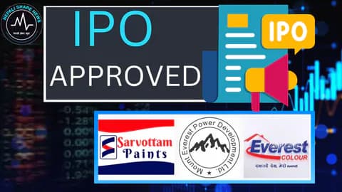 धितोपत्र बोर्डबाट एकैसाथ ३ कम्पनीलाई आईपीओ निष्कासनको अनुमति
