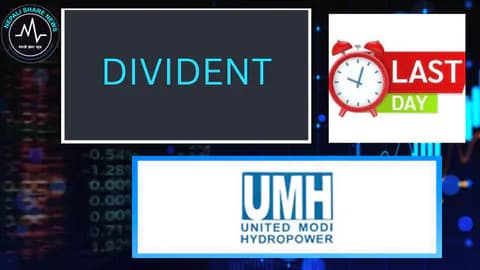 युनाइटेड मोदी हाइड्रोपावरको लाभांश सुरक्षित गर्ने आज अन्तिम दिन