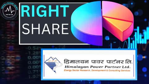 हिमालयन पावर पार्टनरको हकप्रद शेयरमा आवेदन दिने आज अन्तिम दिन