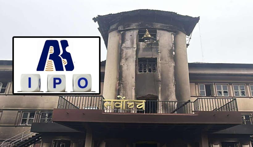 रिलायन्स स्पिनिङ मिल्सको आईपीओ निष्कासनविरुद्धको रिट सर्वोच्चद्वारा खारेज