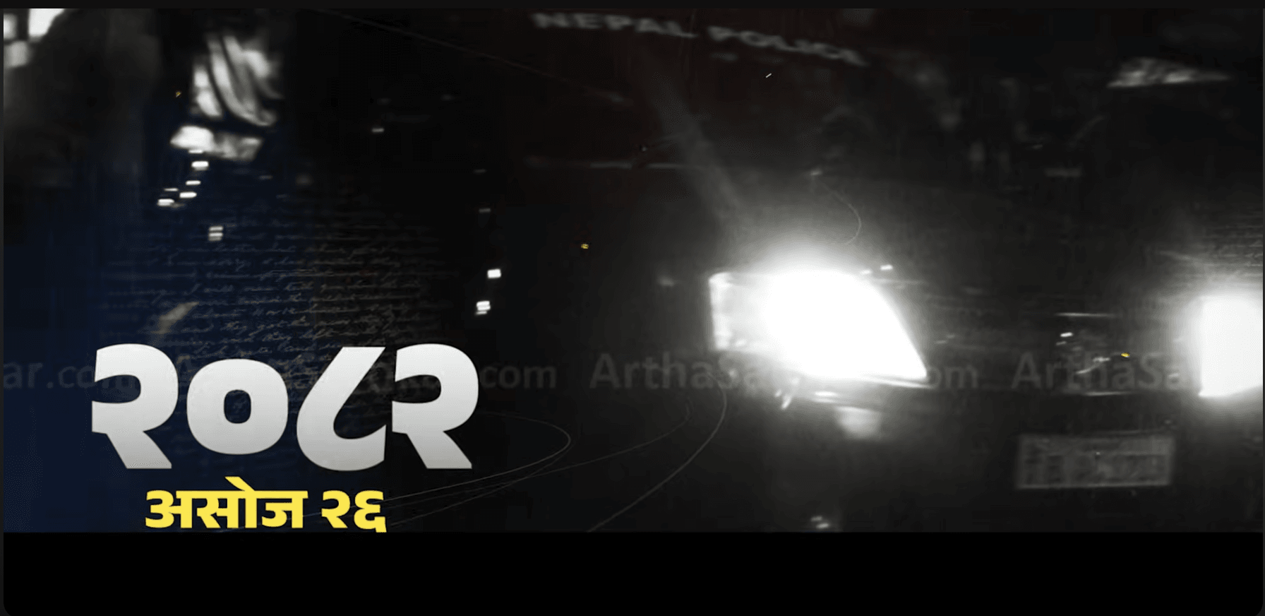 यी कुराहरू तत्काल नसुधारिए Nepse को अवस्था झनै नाजुक हुन सक्छ ! Prazol Bhandai|Nepali share news