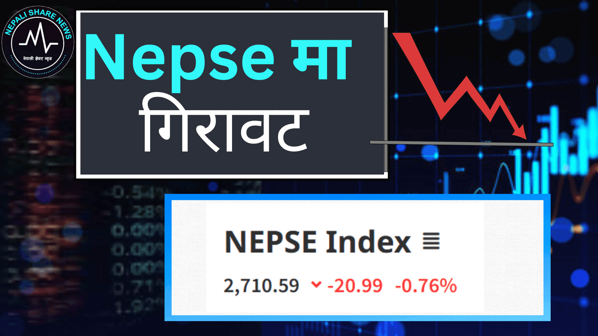 नेप्से अपडेट: सस्तो हाइड्रोपावरमा आकर्षण बढ्दा 'लो-क्याप' स्क्रिप्ट्समा गहिरो करेक्सन