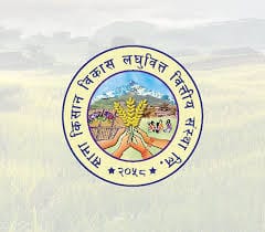 साना किसानको वित्तीय अवस्था: नाफा सँगै प्रतिसेयर आम्दानी पनि घट्यो